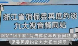 勘探员内陆爆料视频,揭秘神秘内陆宝藏的探寻之旅