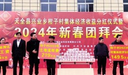 天全县新闻爆料热线,倾听民声，传递民意